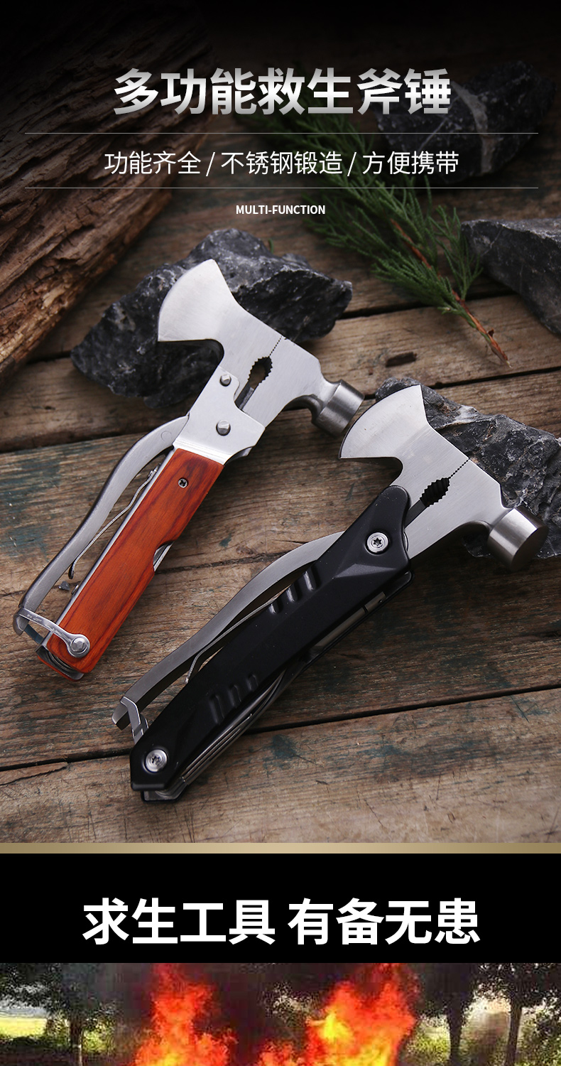 Outdoor Axe Multi-Functional Tools Folding Knife Fire Axe Survival Equipment Folding Multi-Purpose Axe Hammer