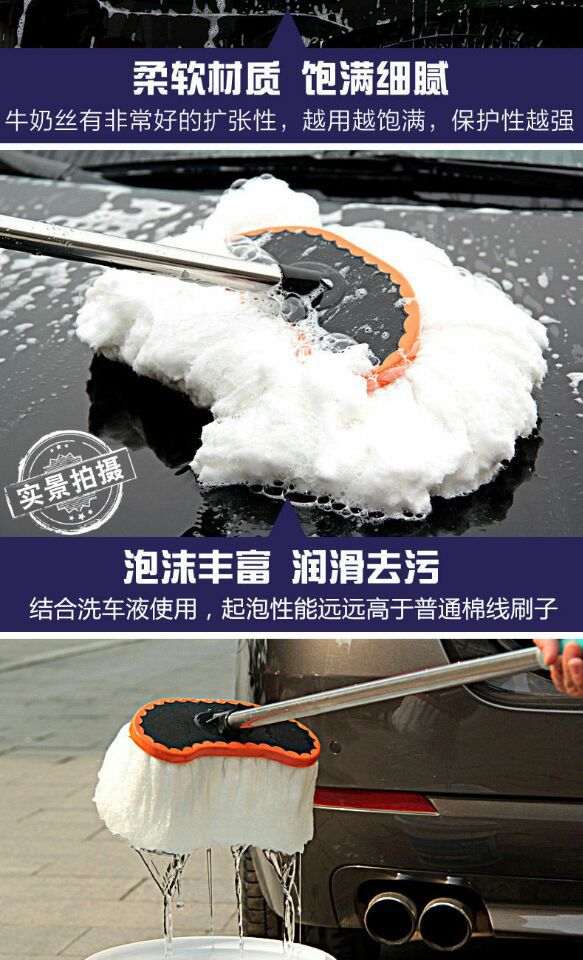 Car Mop Car Wash Wax Brush Long Handle Telescopic Cotton Soft Brush Mop Cleaning Car Dust Removal Soft Duster Tool Special Car Mop Car Wash Wax Brush Long Handle Telescopic Cotton Soft Brush Mop Cleaning Car Dust Removal Soft Duster Tool Special