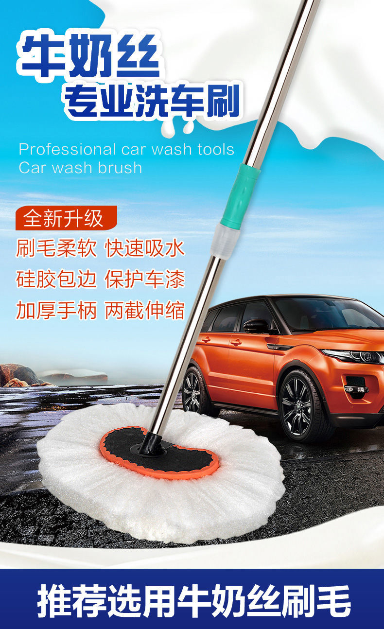 Car Mop Car Wash Wax Brush Long Handle Telescopic Cotton Soft Brush Mop Cleaning Car Dust Removal Soft Duster Tool Special Car Mop Car Wash Wax Brush Long Handle Telescopic Cotton Soft Brush Mop Cleaning Car Dust Removal Soft Duster Tool Special