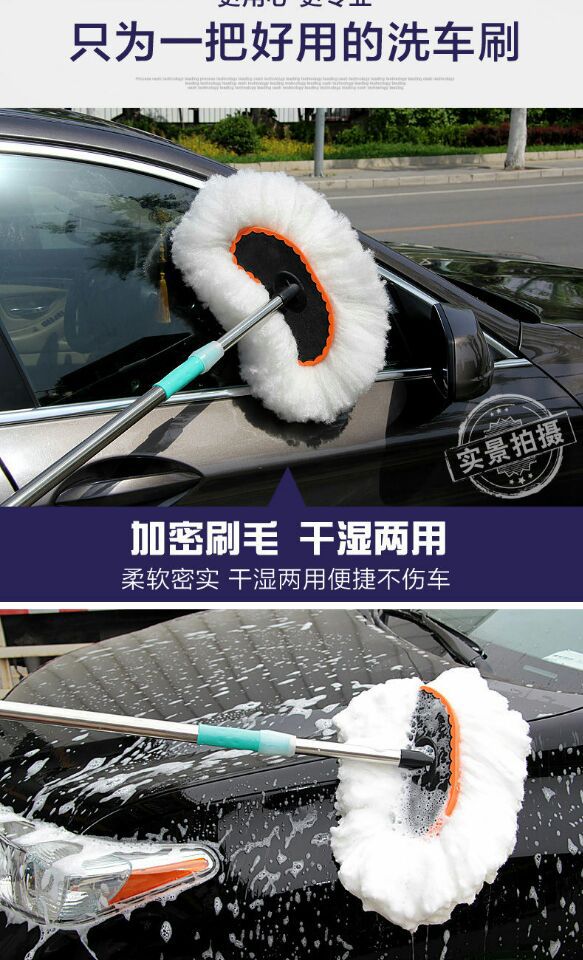 Car Mop Car Wash Wax Brush Long Handle Telescopic Cotton Soft Brush Mop Cleaning Car Dust Removal Soft Duster Tool Special Car Mop Car Wash Wax Brush Long Handle Telescopic Cotton Soft Brush Mop Cleaning Car Dust Removal Soft Duster Tool Special
