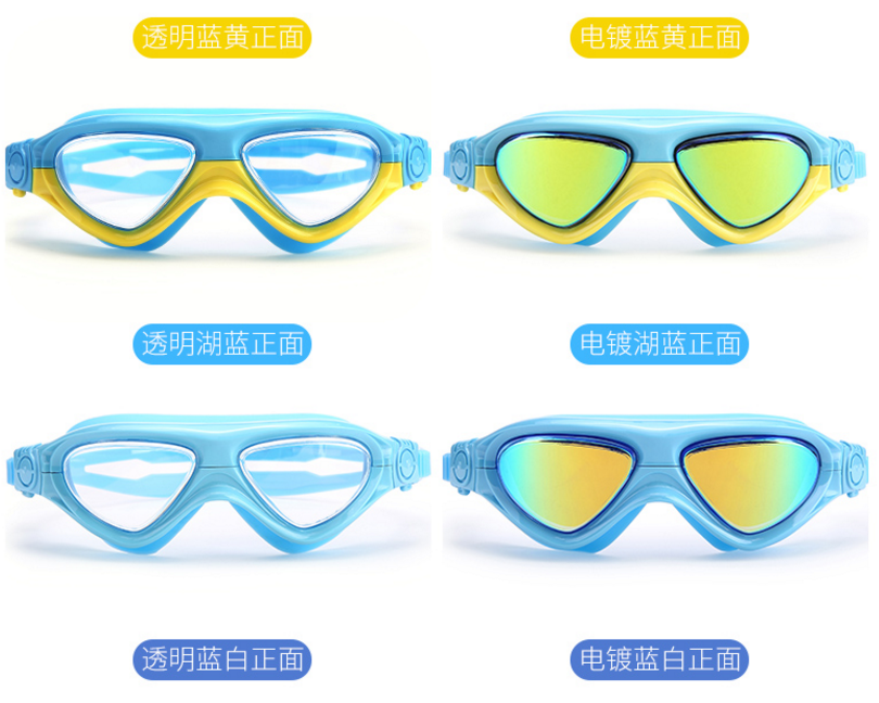 Large frame high definition waterproof fog-proof swimming goggles for boys and girls Large frame high definition waterproof fog-proof swimming goggles for boys and girls