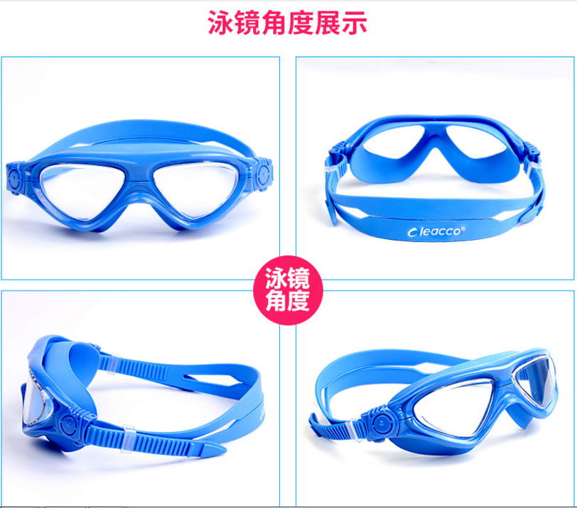 Large frame high definition waterproof fog-proof swimming goggles for boys and girls Large frame high definition waterproof fog-proof swimming goggles for boys and girls