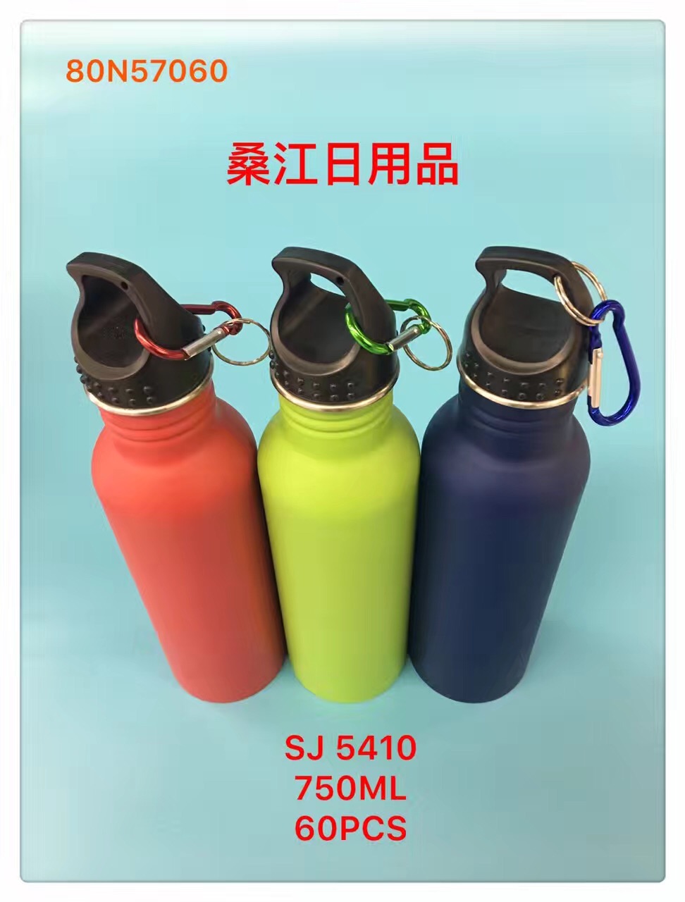 Stainless steel portable sports Cup car casual water in the glass cup SJ5410 Stainless steel portable sports Cup car casual water in the glass cup SJ5410
