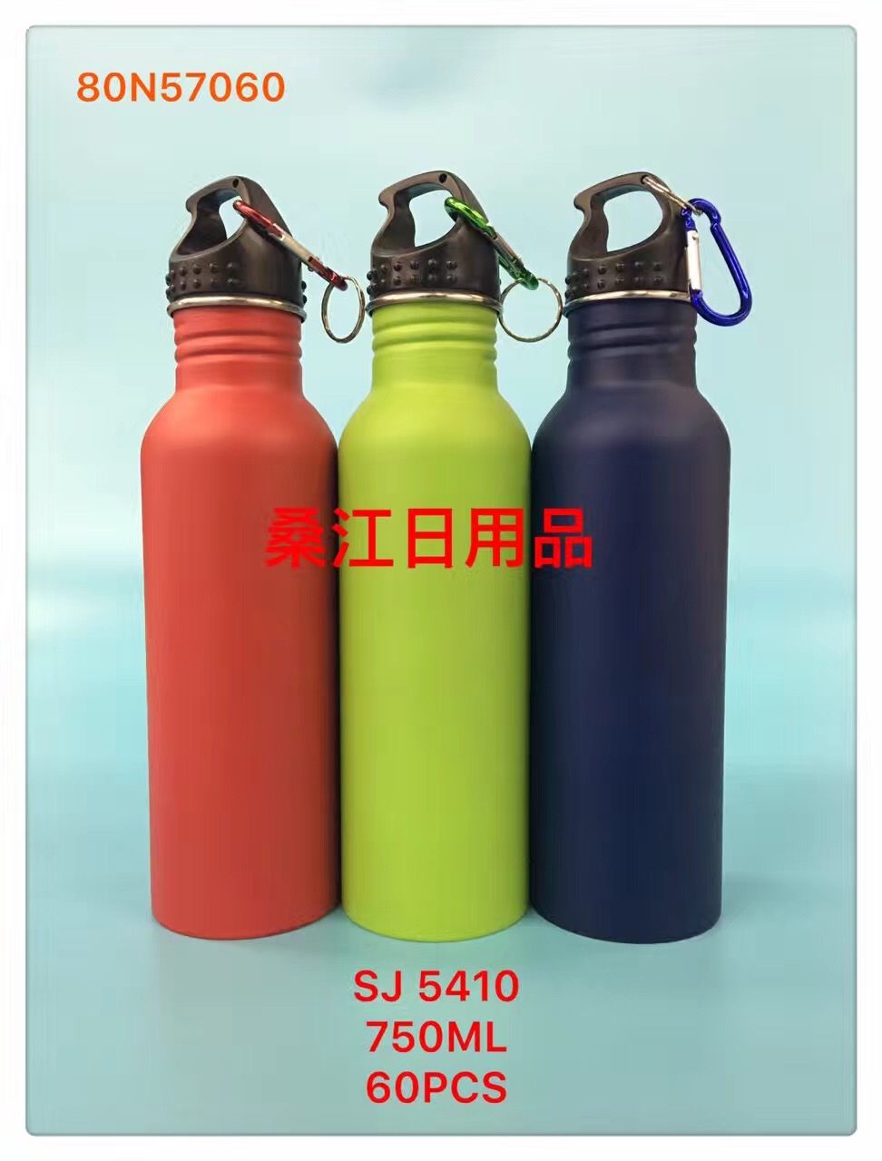 Stainless steel portable sports Cup car casual water in the glass cup SJ5410 Stainless steel portable sports Cup car casual water in the glass cup SJ5410