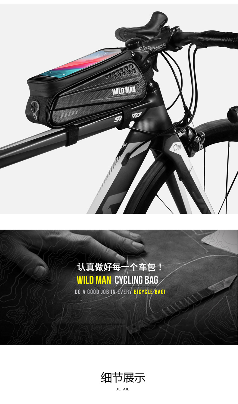 Wild Man Hard Case Bicycle Bag Front Beam Bag Mountain Bike Mobile Phone Touch Screen Upper Tube Bag Saddle Bag Cycling Fixture Wild Man Hard Case Bicycle Bag Front Beam Bag Mountain Bike Mobile Phone Touch Screen Upper Tube Bag Saddle Bag Cycling Fixture