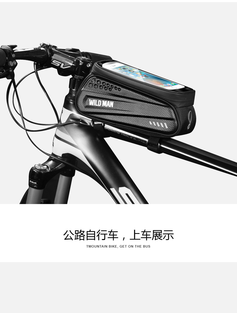 Wild Man Hard Case Bicycle Bag Front Beam Bag Mountain Bike Mobile Phone Touch Screen Upper Tube Bag Saddle Bag Cycling Fixture Wild Man Hard Case Bicycle Bag Front Beam Bag Mountain Bike Mobile Phone Touch Screen Upper Tube Bag Saddle Bag Cycling Fixture