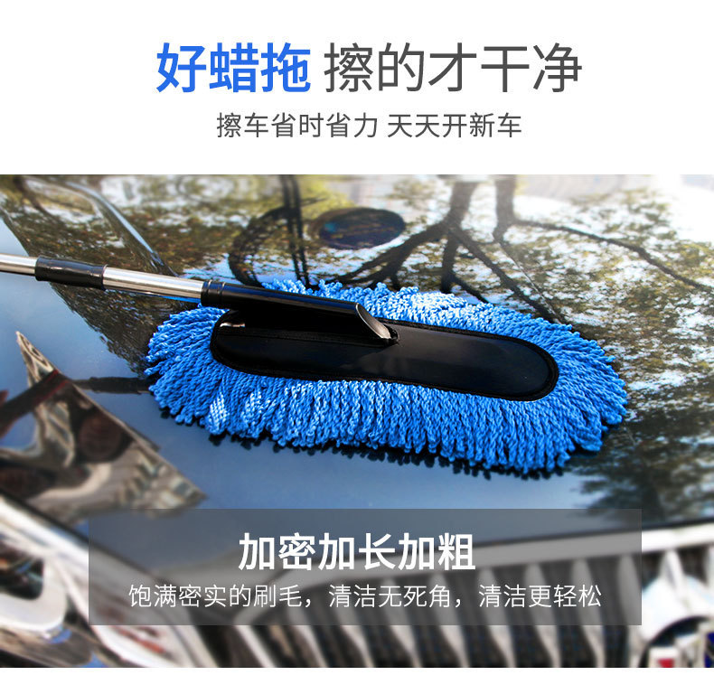 Car Supplies Retractable Nano Fiber Wax Mop Dust Removal Car Duster Car Mop Car Brush Car Wash Cleaning Tools