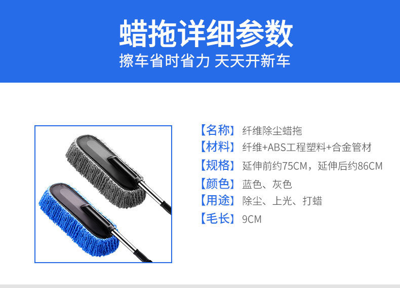 Car Supplies Retractable Nano Fiber Wax Mop Dust Removal Car Duster Car Mop Car Brush Car Wash Cleaning Tools