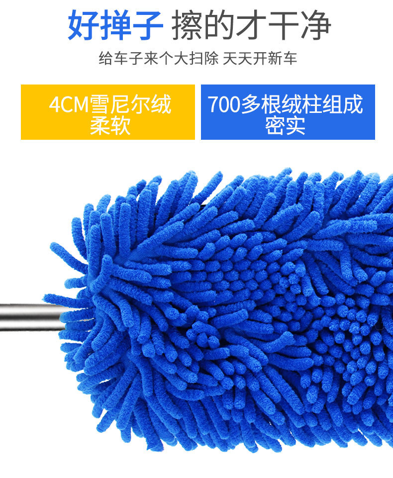 Car Supplies Retractable Nano Fiber Wax Mop Dust Removal Car Duster Car Mop Car Brush Car Wash Cleaning Tools