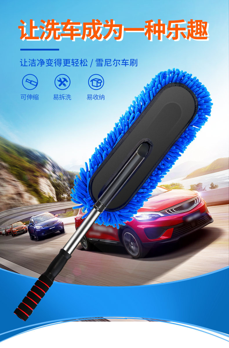 Car Supplies Retractable Nano Fiber Wax Mop Dust Removal Car Duster Car Mop Car Brush Car Wash Cleaning Tools