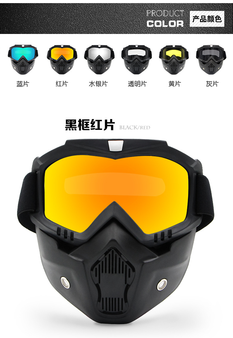Wholesale Harley Bicycle Glass Cycling Mask Scrambling Motorcycle Goggles Knight Goggles Helmet Seal Mask Wholesale Harley Bicycle Glass Cycling Mask Scrambling Motorcycle Goggles Knight Goggles Helmet Seal Mask