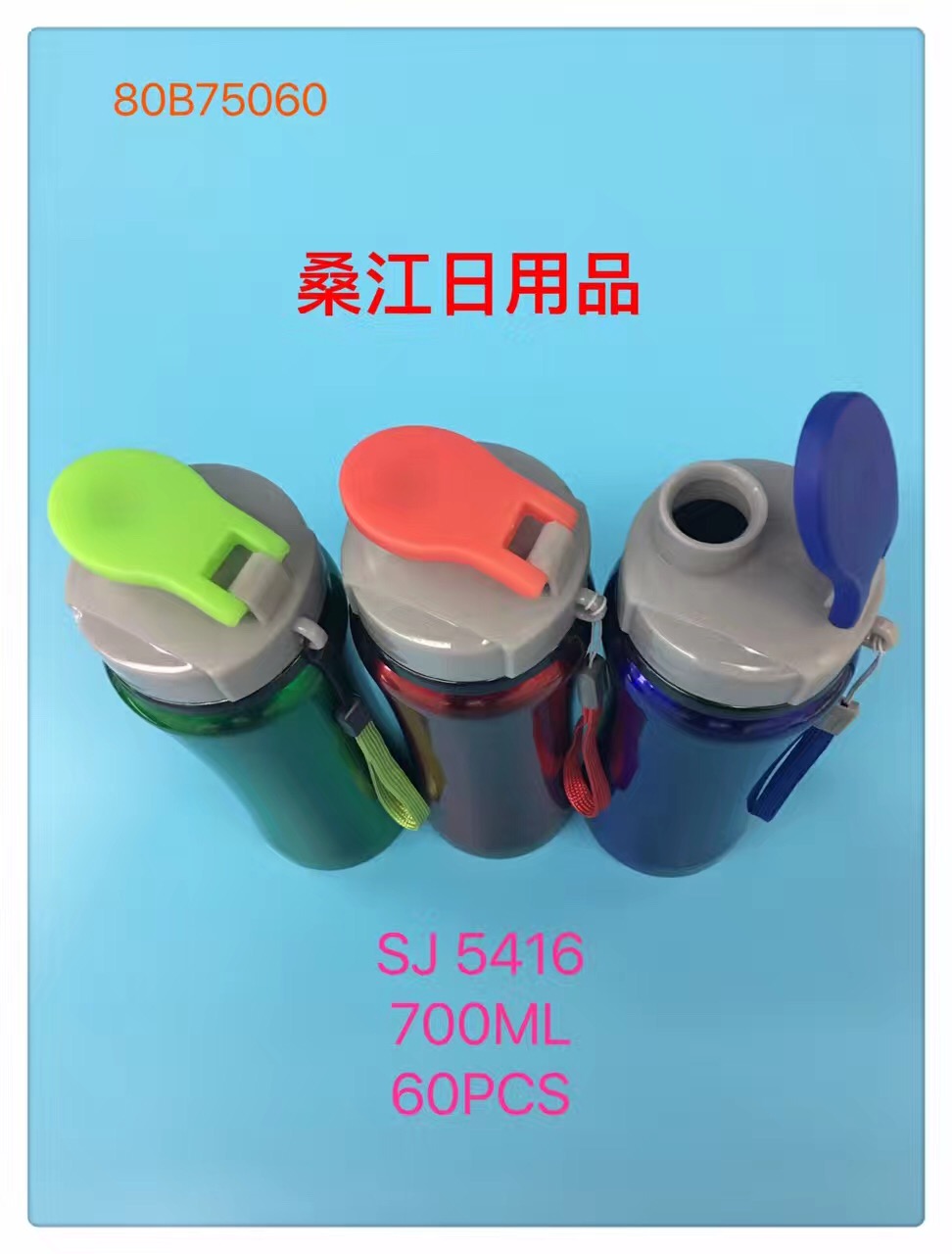 Portable stainless steel sports Cup car casual water in the glass cup SJ5416 Portable stainless steel sports Cup car casual water in the glass cup SJ5416