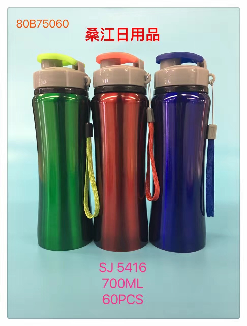 Portable stainless steel sports Cup car casual water in the glass cup SJ5416