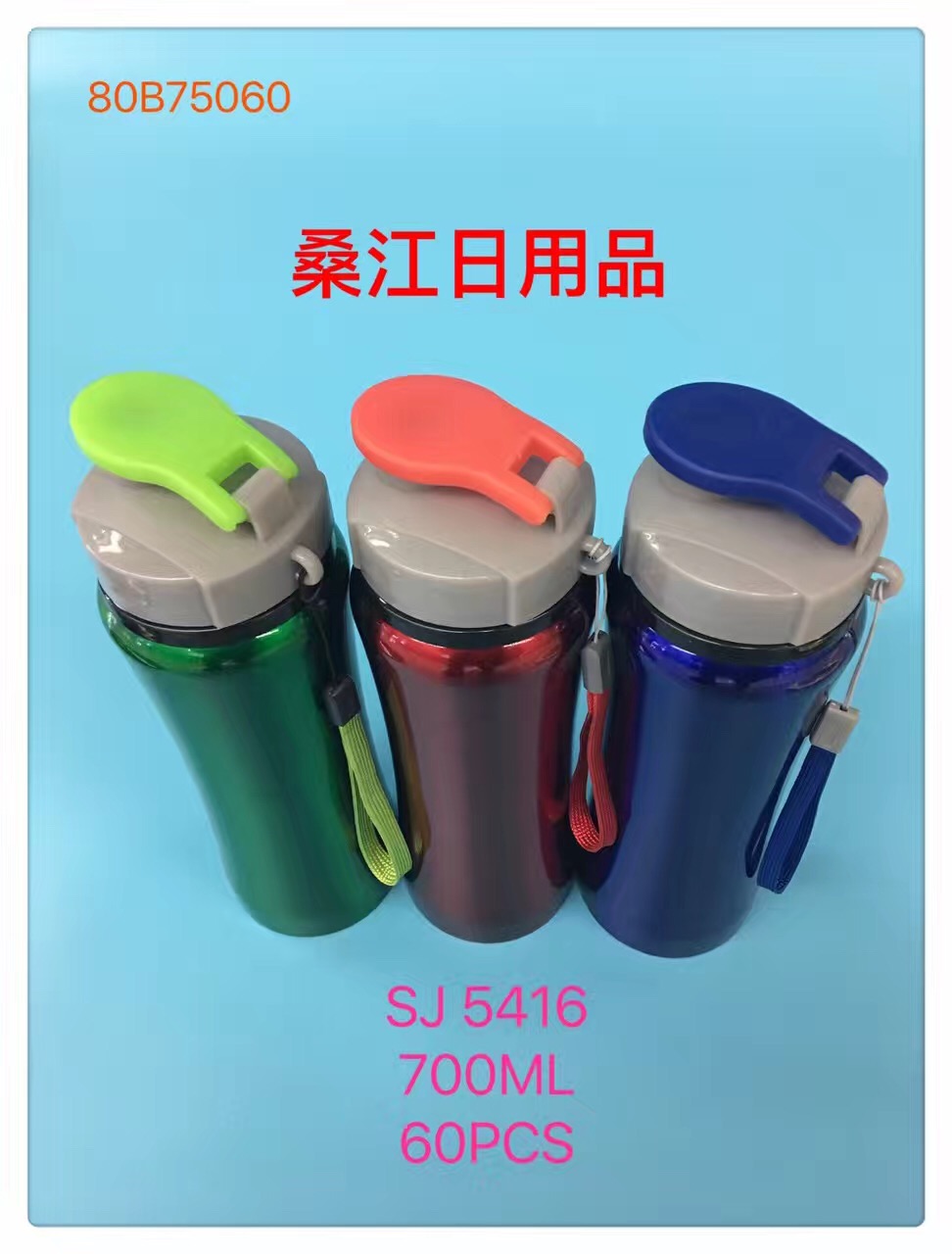 Portable stainless steel sports Cup car casual water in the glass cup SJ5416 Portable stainless steel sports Cup car casual water in the glass cup SJ5416