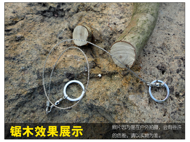 Outdoor survival saw Sheng Xianju universal stainless steel wire rope wire 360 degree rotation
