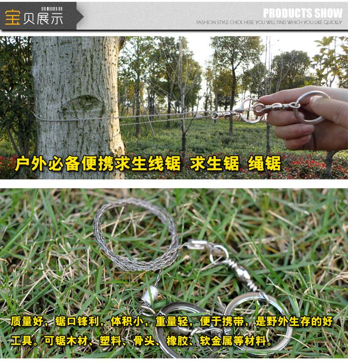 Outdoor survival saw Sheng Xianju universal stainless steel wire rope wire 360 degree rotation Outdoor survival saw Sheng Xianju universal stainless steel wire rope wire 360 degree rotation