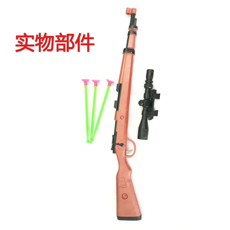 Jedi eating chicken with survival 98k sniper rifle soft cartridge children's toy manual loading can be launched Jedi eating chicken with survival 98k sniper rifle soft cartridge children's toy manual loading can be launched