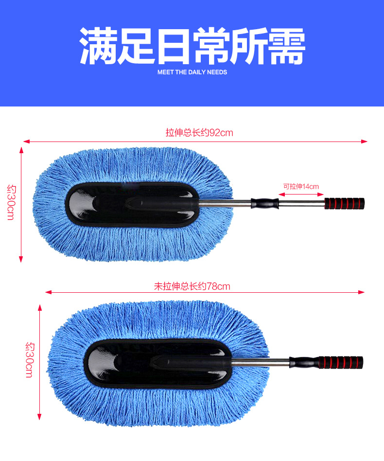 Car Special Wax Mop Car Mop Duster Wax Telescopic Water Long Handle Dust Remove Brush Car Wash Brush Car Special Wax Mop Car Mop Duster Wax Telescopic Water Long Handle Dust Remove Brush Car Wash Brush