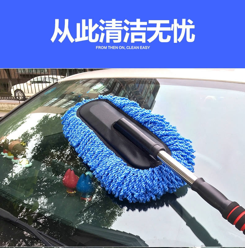 Car Special Wax Mop Car Mop Duster Wax Telescopic Water Long Handle Dust Remove Brush Car Wash Brush Car Special Wax Mop Car Mop Duster Wax Telescopic Water Long Handle Dust Remove Brush Car Wash Brush