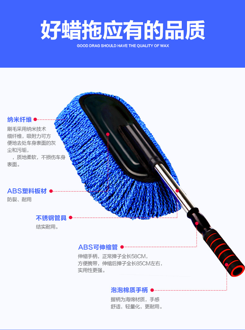 Car Special Wax Mop Car Mop Duster Wax Telescopic Water Long Handle Dust Remove Brush Car Wash Brush Car Special Wax Mop Car Mop Duster Wax Telescopic Water Long Handle Dust Remove Brush Car Wash Brush