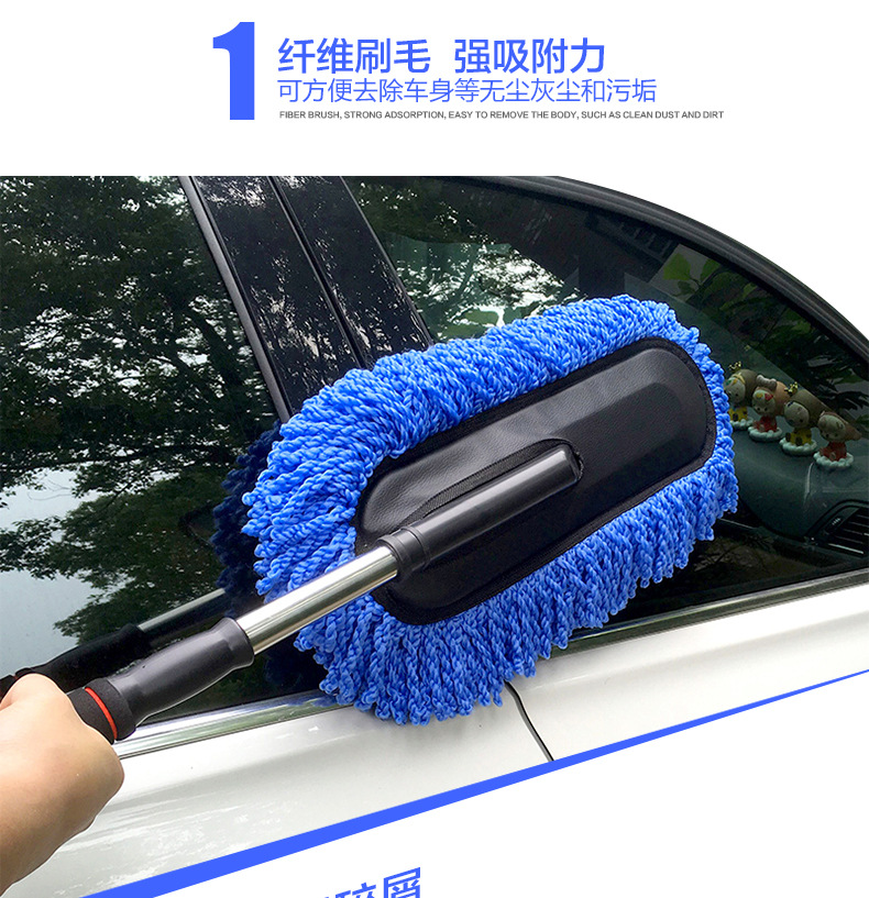 Car Special Wax Mop Car Mop Duster Wax Telescopic Water Long Handle Dust Remove Brush Car Wash Brush Car Special Wax Mop Car Mop Duster Wax Telescopic Water Long Handle Dust Remove Brush Car Wash Brush