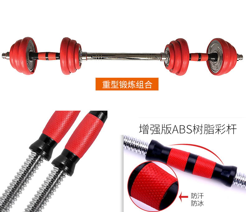 20kg Dumbbell Barbell Dual-Purpose Set Boxed Electroplating Dumbbells Barbell Weightlifting Bench Press Sports 20kg Dumbbell Barbell Dual-Purpose Set Boxed Electroplating Dumbbells Barbell Weightlifting Bench Press Sports