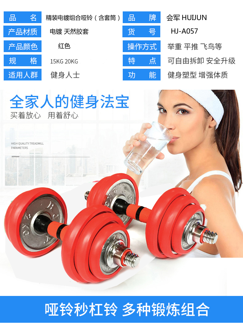 20kg Dumbbell Barbell Dual-Purpose Set Boxed Electroplating Dumbbells Barbell Weightlifting Bench Press Sports 20kg Dumbbell Barbell Dual-Purpose Set Boxed Electroplating Dumbbells Barbell Weightlifting Bench Press Sports