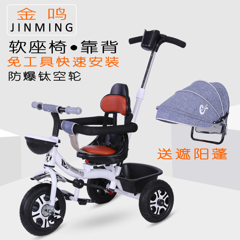 Children&#039;s Tricycle 1-3-6 Years Old 2 Bicycle Baby Stroller Bicycle Baby Stroller Children Bicycle Baby Stroller