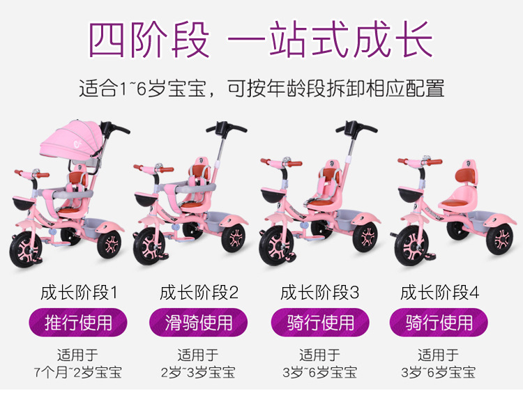Children's Tricycle 1-3-6 Years Old 2 Bicycle Baby Stroller Bicycle Baby Stroller Children Bicycle Baby Stroller