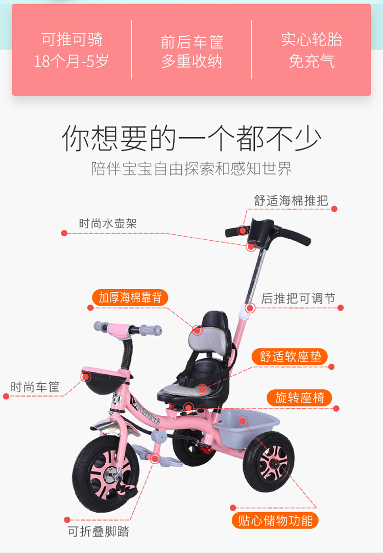 Children's Tricycle 1-3-6 Years Old 2 Bicycle Baby Stroller Bicycle Baby Stroller Children Bicycle Baby Stroller