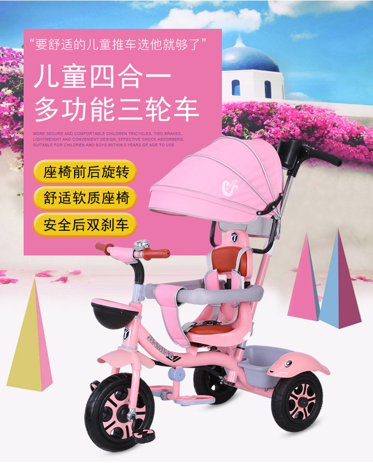 Children's Tricycle 1-3-6 Years Old 2 Bicycle Baby Stroller Bicycle Baby Stroller Children Bicycle Baby Stroller