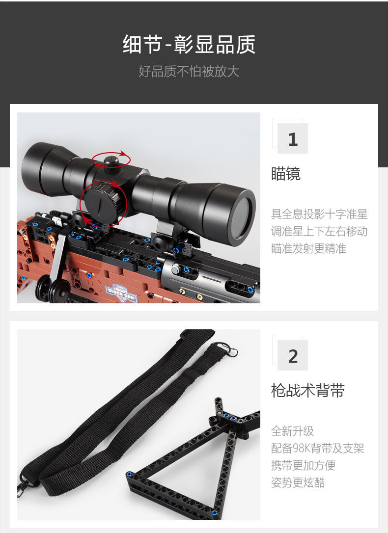 Double E Assembled Building Block Gun 98K Sniper Rifle Pieces Can Be Launched Compatible with Lego Jesus Survival Pistol 6 Children's Toys Double E Assembled Building Block Gun 98K Sniper Rifle Pieces Can Be Launched Compatible with Lego Jesus Survival Pistol 6 Children's Toys