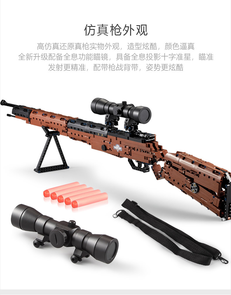 Double E Assembled Building Block Gun 98K Sniper Rifle Pieces Can Be Launched Compatible with Lego Jesus Survival Pistol 6 Children's Toys Double E Assembled Building Block Gun 98K Sniper Rifle Pieces Can Be Launched Compatible with Lego Jesus Survival Pistol 6 Children's Toys