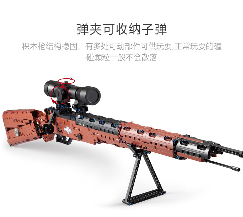 Double E Assembled Building Block Gun 98K Sniper Rifle Pieces Can Be Launched Compatible with Lego Jesus Survival Pistol 6 Children's Toys Double E Assembled Building Block Gun 98K Sniper Rifle Pieces Can Be Launched Compatible with Lego Jesus Survival Pistol 6 Children's Toys
