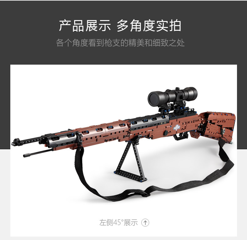 Double E Assembled Building Block Gun 98K Sniper Rifle Pieces Can Be Launched Compatible with Lego Jesus Survival Pistol 6 Children's Toys Double E Assembled Building Block Gun 98K Sniper Rifle Pieces Can Be Launched Compatible with Lego Jesus Survival Pistol 6 Children's Toys