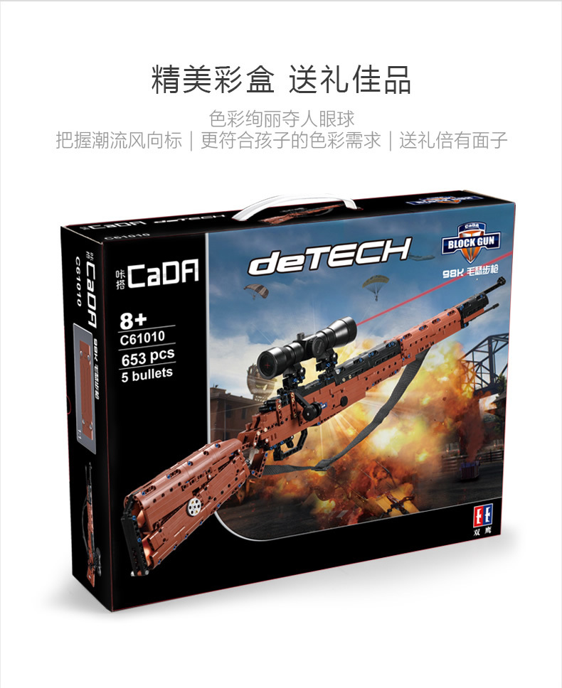 Double E Assembled Building Block Gun 98K Sniper Rifle Pieces Can Be Launched Compatible with Lego Jesus Survival Pistol 6 Children's Toys Double E Assembled Building Block Gun 98K Sniper Rifle Pieces Can Be Launched Compatible with Lego Jesus Survival Pistol 6 Children's Toys