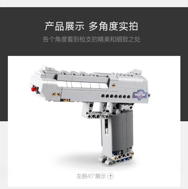 Double E Assembled Building Block Gun 98K Sniper Rifle Pieces Can Be Launched Compatible with Lego Jesus Survival Pistol 6 Children's Toys Double E Assembled Building Block Gun 98K Sniper Rifle Pieces Can Be Launched Compatible with Lego Jesus Survival Pistol 6 Children's Toys