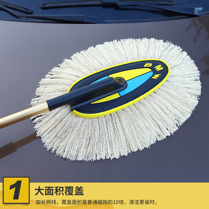 Line Telescopic Car Wax Mop Dust Sweeping Car Mop Duster Car Wash Cleaning Tools Brush Car Special