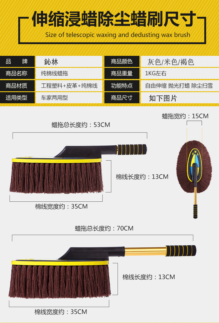 Line Telescopic Car Wax Mop Dust Sweeping Car Mop Duster Car Wash Cleaning Tools Brush Car Special Line Telescopic Car Wax Mop Dust Sweeping Car Mop Duster Car Wash Cleaning Tools Brush Car Special