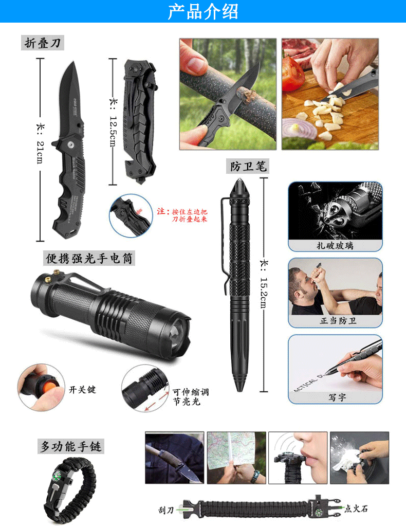 Outdoor Survival Tool Camping Survival Multifunctional Equipment EDC Tactical Kit Travel SOS Emergency Supplies Outdoor Survival Tool Camping Survival Multifunctional Equipment EDC Tactical Kit Travel SOS Emergency Supplies