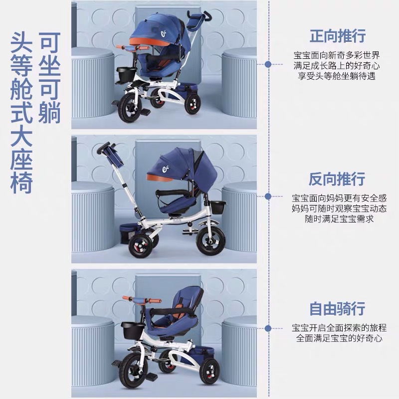 Children&#039;s Tricycle Folding Reclinable 1-2-3-6 Years Old Baby Stroller Baby Bicycle Children&#039;s Bicycle