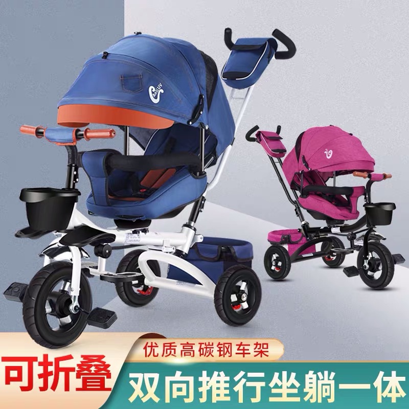 Children&#039;s Tricycle Folding Reclinable 1-2-3-6 Years Old Baby Stroller Baby Bicycle Children&#039;s Bicycle