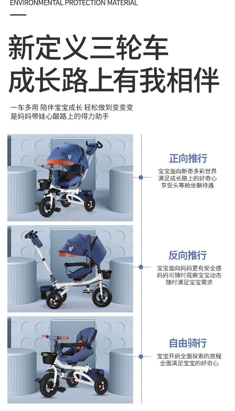 Children's Tricycle Folding Reclinable 1-2-3-6 Years Old Baby Stroller Baby Bicycle Children's Bicycle Children's Tricycle Folding Reclinable 1-2-3-6 Years Old Baby Stroller Baby Bicycle Children's Bicycle