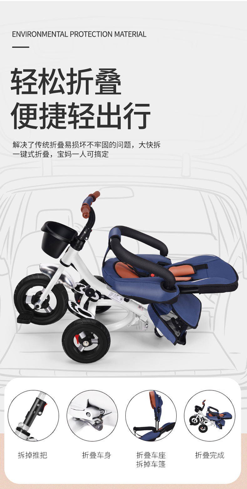 Children's Tricycle Folding Reclinable 1-2-3-6 Years Old Baby Stroller Baby Bicycle Children's Bicycle Children's Tricycle Folding Reclinable 1-2-3-6 Years Old Baby Stroller Baby Bicycle Children's Bicycle
