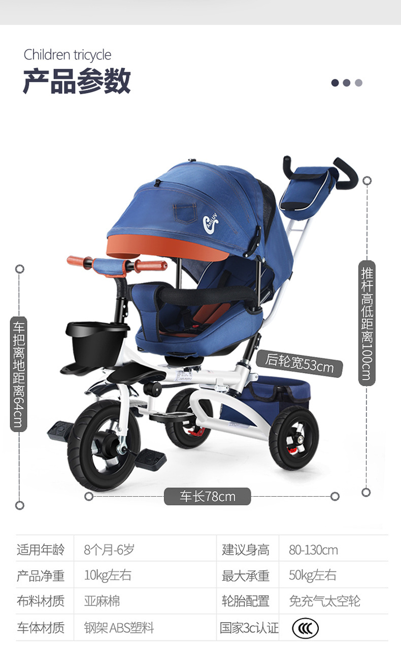 Children's Tricycle Folding Reclinable 1-2-3-6 Years Old Baby Stroller Baby Bicycle Children's Bicycle Children's Tricycle Folding Reclinable 1-2-3-6 Years Old Baby Stroller Baby Bicycle Children's Bicycle