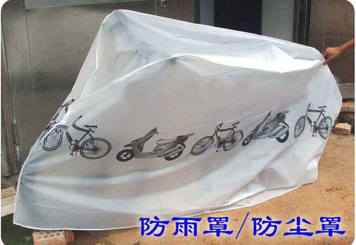 Dust Cover Bicycle Clothing Car Cover Bicycle Cover Dust Cover Electric Car Motorcycle Rain Cover Dust Cover