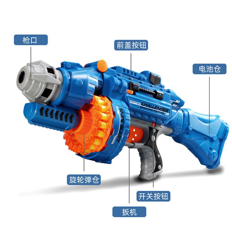 Electric Continuous Hair Soft Elastic Toy Gun Boys and Children Continuous Launch Sucker Foam Elastic PUBG Chicken Dinner Survival