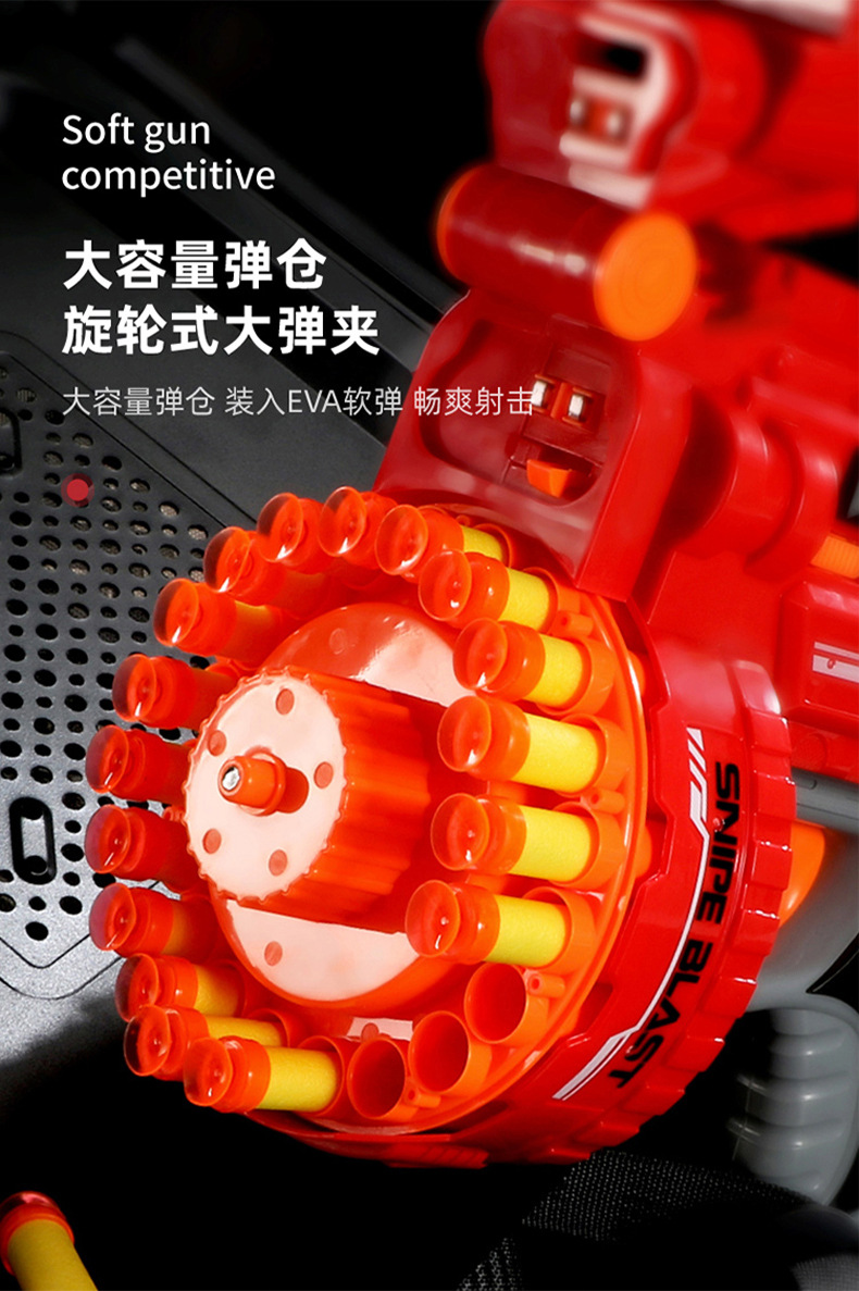 Electric Continuous Hair Soft Elastic Toy Gun Boys and Children Continuous Launch Sucker Foam Elastic PUBG Chicken Dinner Survival