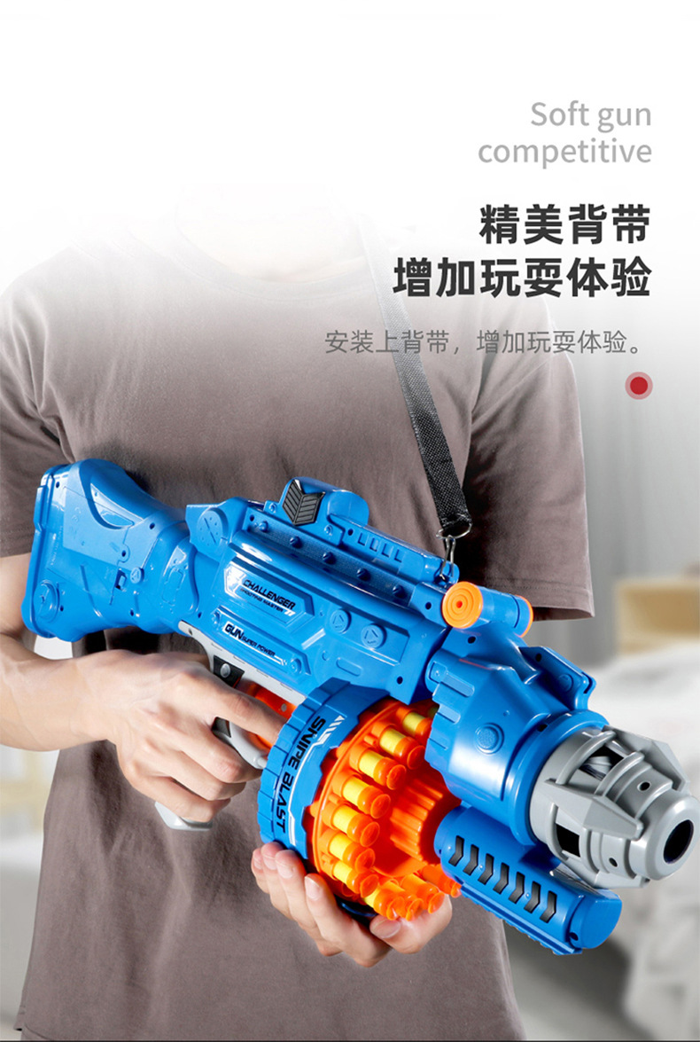 Electric Continuous Hair Soft Elastic Toy Gun Boys and Children Continuous Launch Sucker Foam Elastic PUBG Chicken Dinner Survival