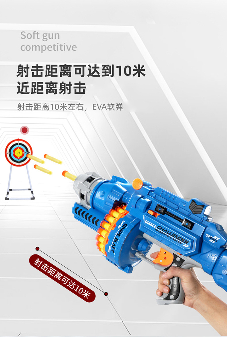 Electric Continuous Hair Soft Elastic Toy Gun Boys and Children Continuous Launch Sucker Foam Elastic PUBG Chicken Dinner Survival